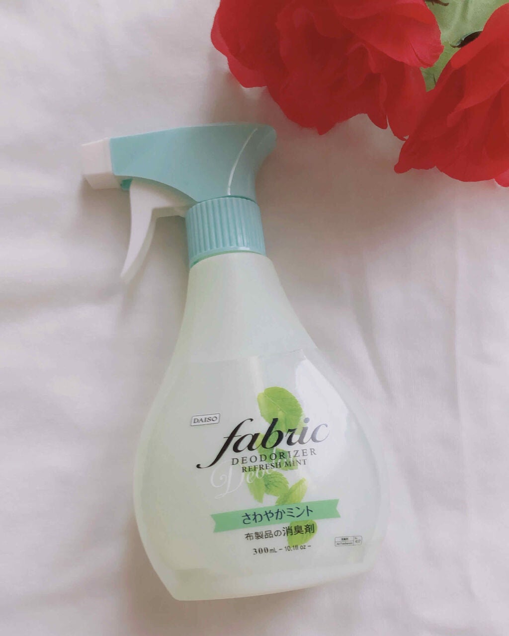 ファブリック デオドライザー/DAISO/ファブリックミストを使ったクチコミ(1枚目)