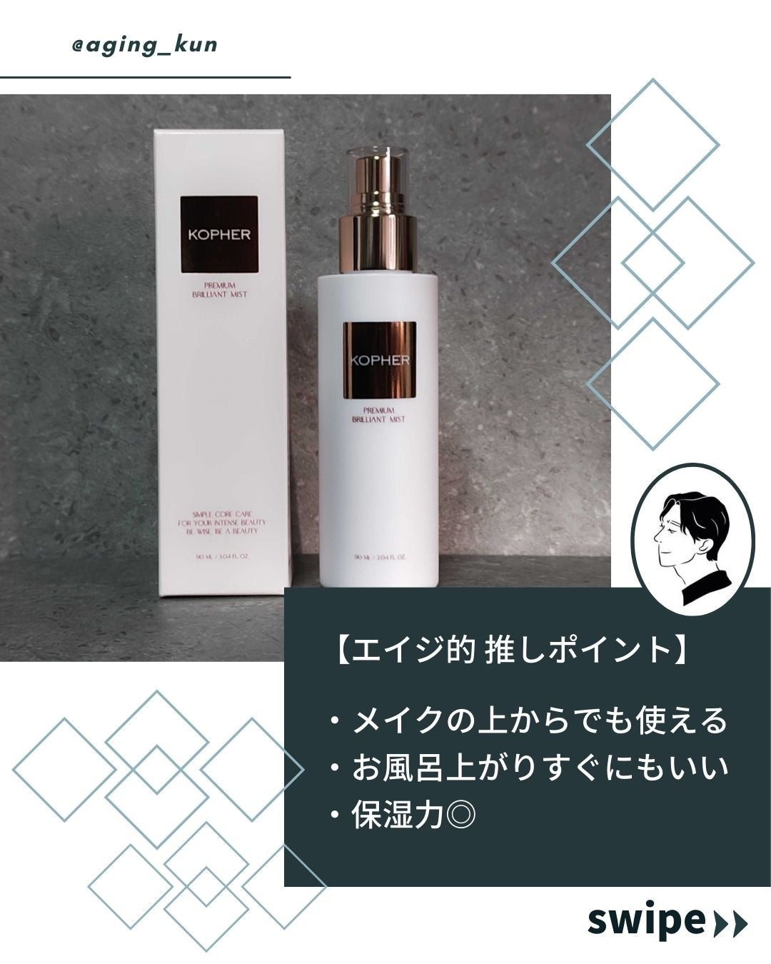 CALMING OCEAN SUNCREAM/KOPHER/日焼け止めクリームを使ったクチコミ(7枚目)