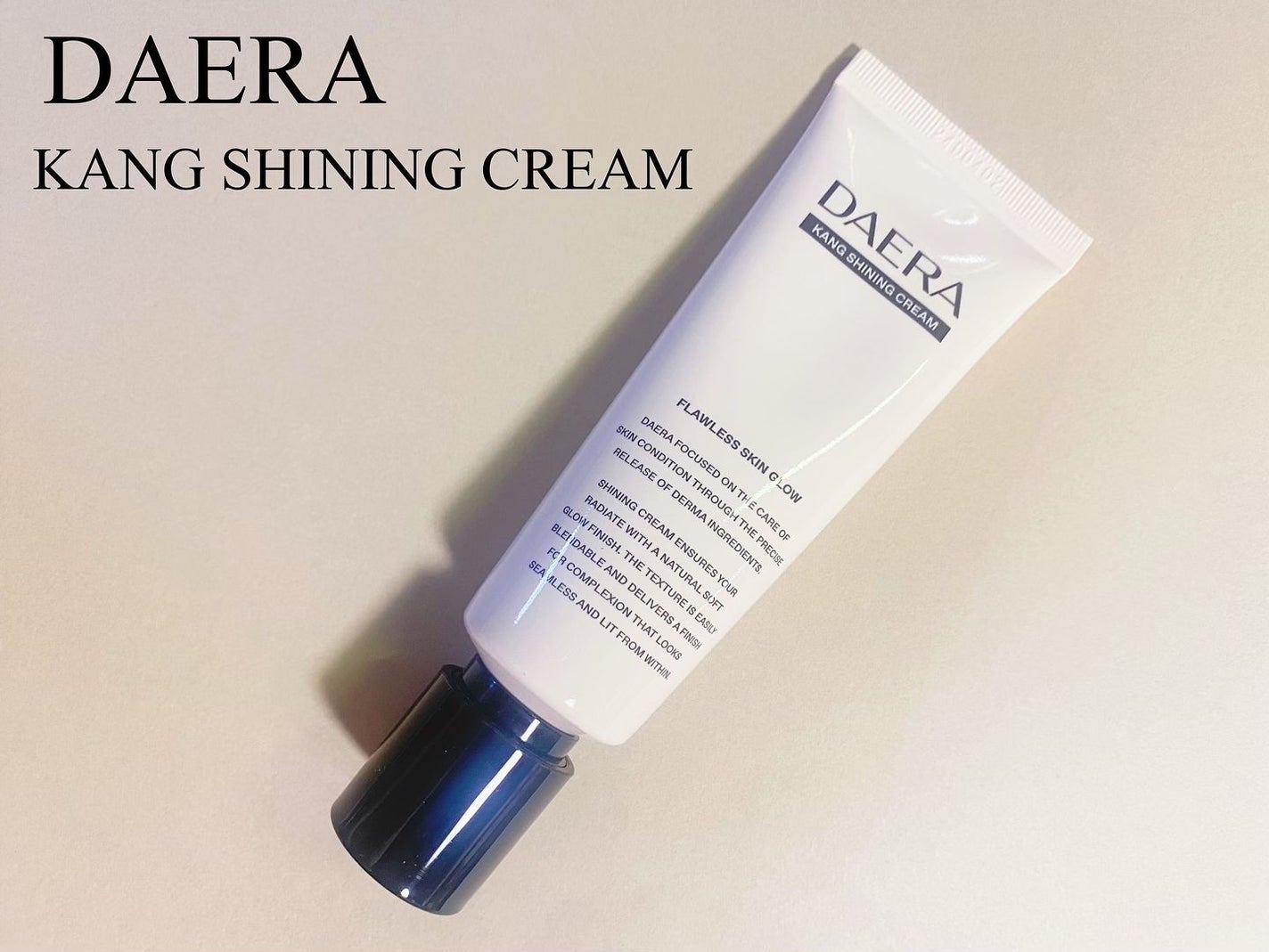 カンシャイニングクリーム/DAERA/クリーム・エマルジョンファンデーションを使ったクチコミ(1枚目)
