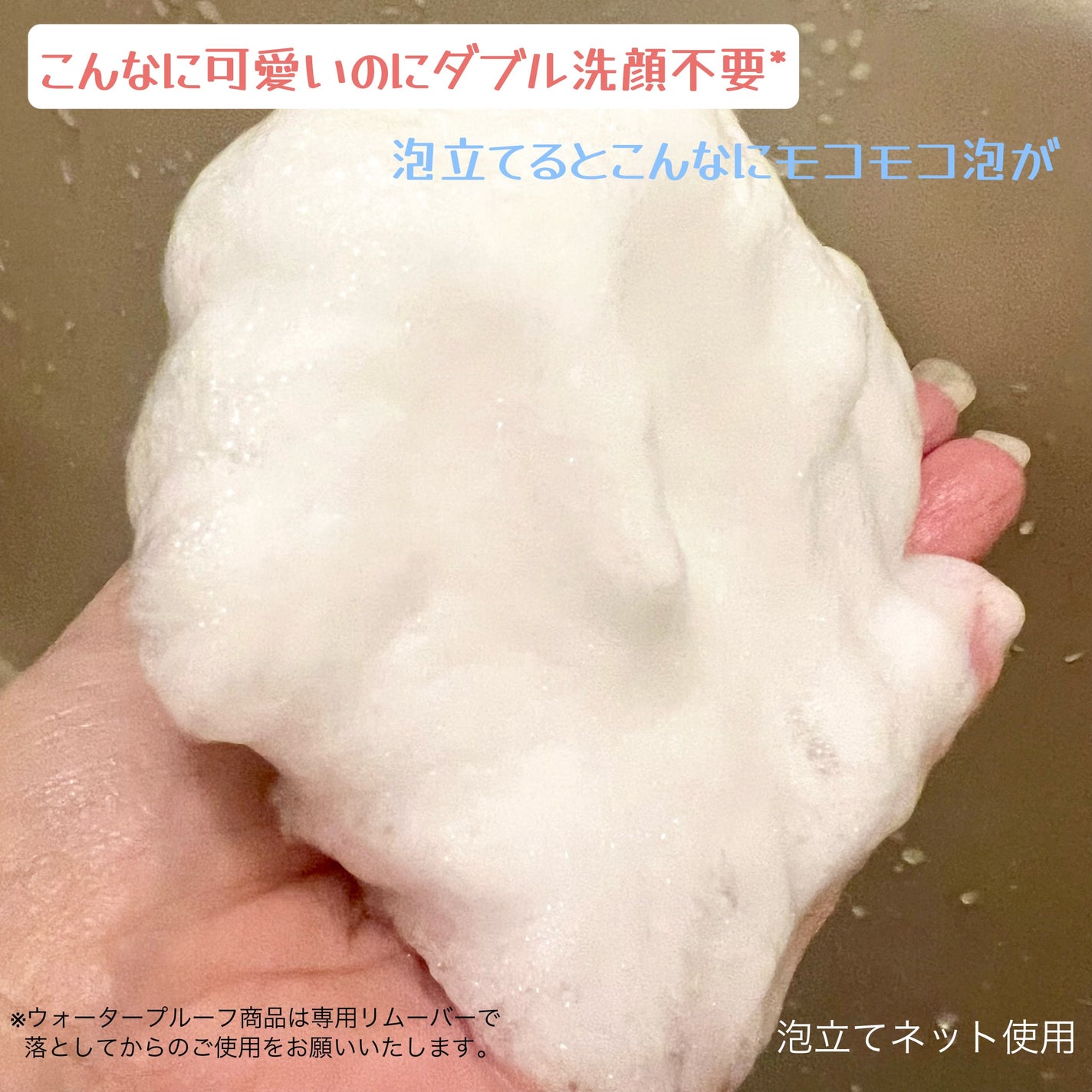 ホイップドヴィーガンパッククレンザーディスカバリーキット/WHIPPED/スキンケアキットを使ったクチコミ(3枚目)