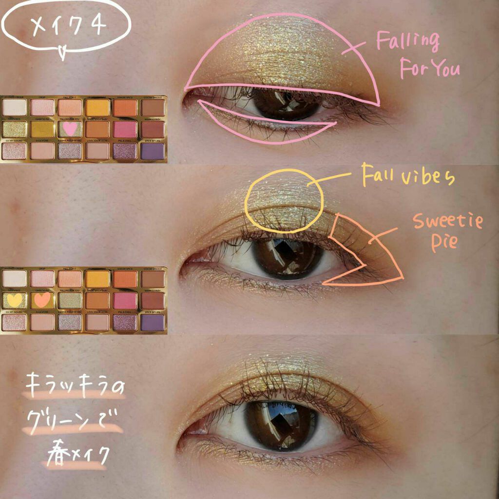 パンプキン スパイス アイシャドウ パレット(旧)/Too Faced/アイシャドウパレットを使ったクチコミ(7枚目)
