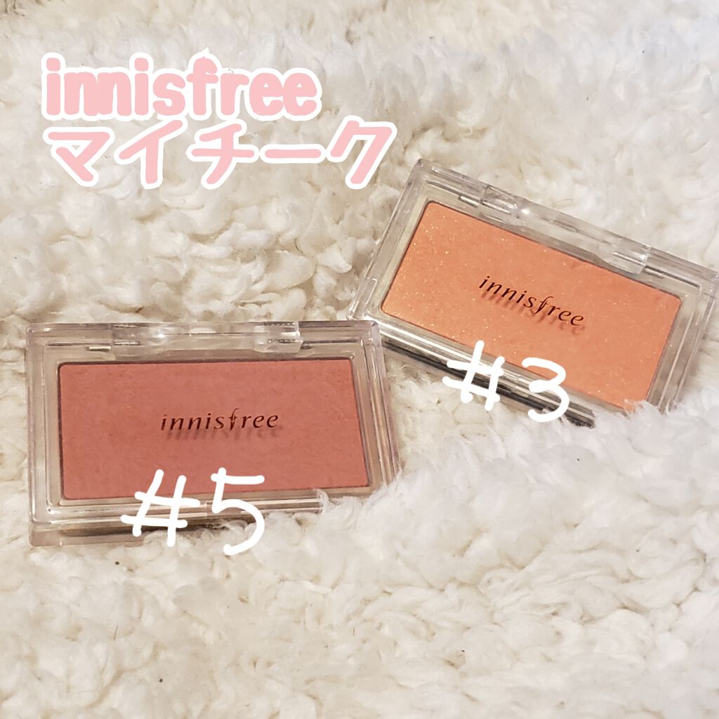 マイチーク/innisfree/パウダーチークを使ったクチコミ（1枚目）
