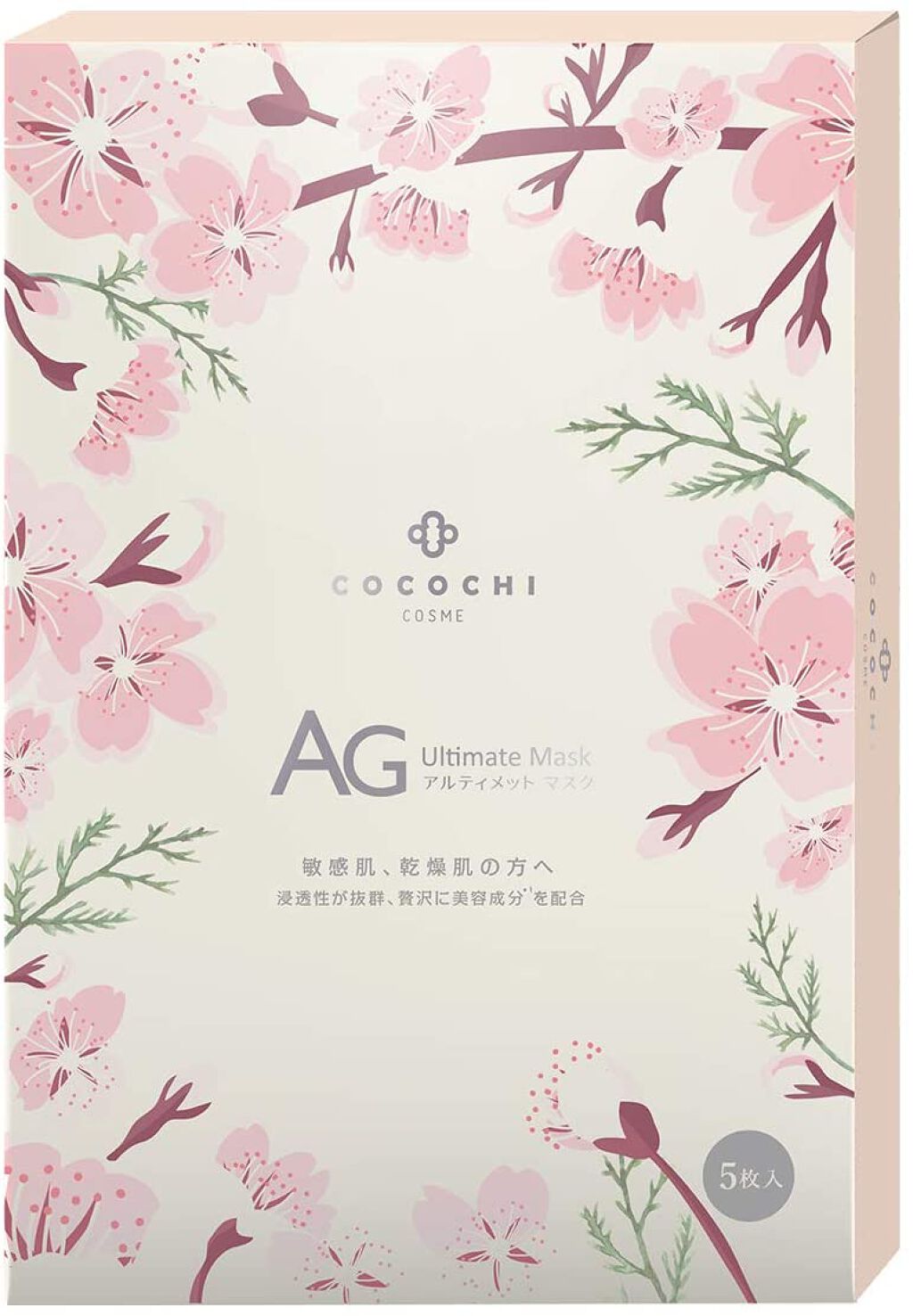 フェイシャルマスク桜 / AGアルティメット