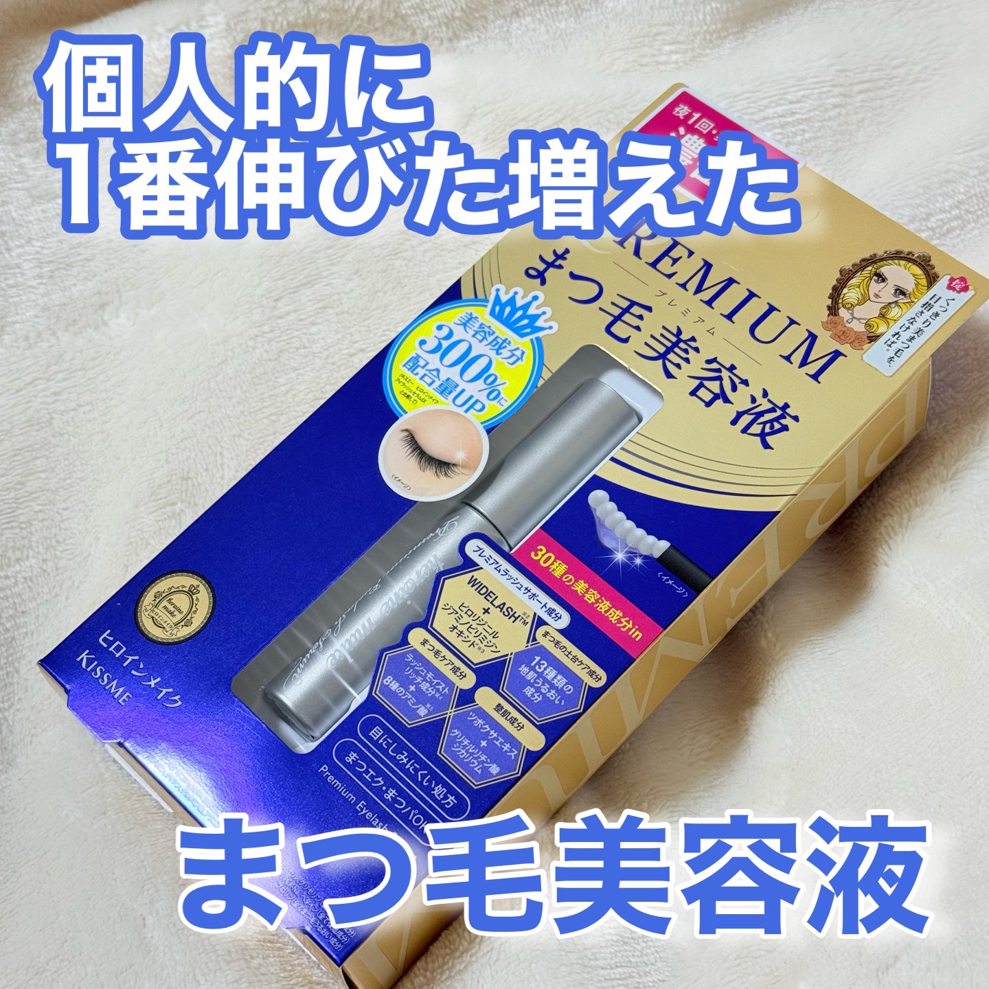 ✿ヒロインメイク✿

アイラッシュセラム プレミアムEX

¥2,640

*⑅︎୨୧┈︎┈︎┈︎┈︎┈︎┈︎┈┈︎┈︎┈︎┈︎┈︎୨୧⑅︎*

画像が昔の古くて分かりずらいかもしれませんが数年間ずっとマツ育に励んできました😌
(まつパな