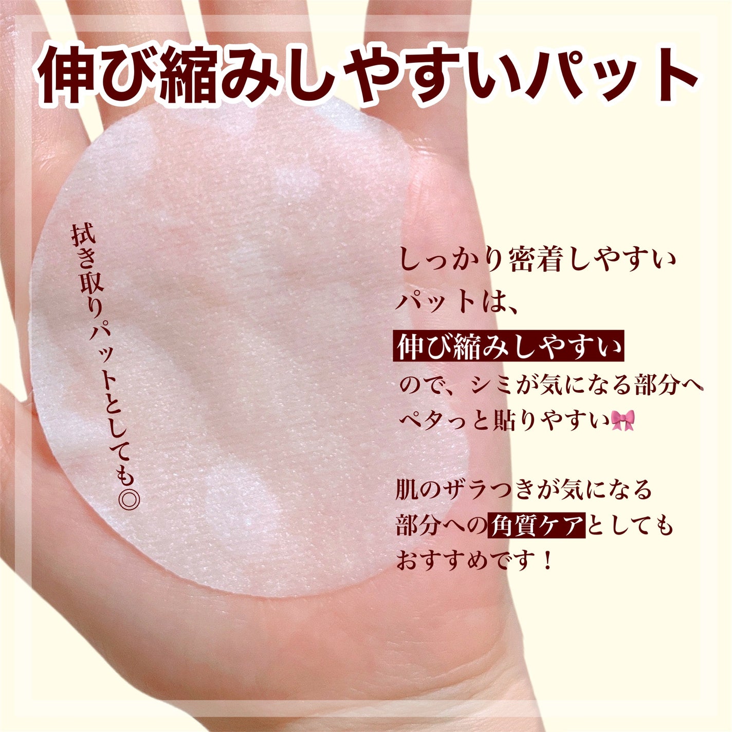 ポアブライトニング シミケア パッド/celimax/トナーパッドを使ったクチコミ(3枚目)