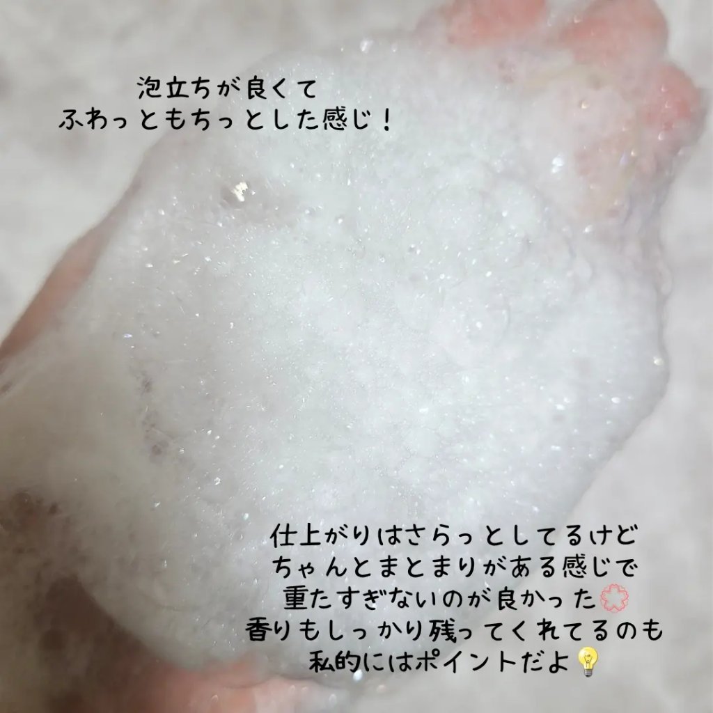 ケア＆デザインシャンプーD／トリートメントD/LUFT/市販シャンプーを使ったクチコミ（2枚目）