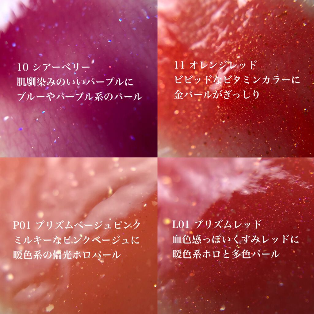 エテュセ リップエディション(グロス)/ettusais/リップグロスを使ったクチコミ(2枚目)