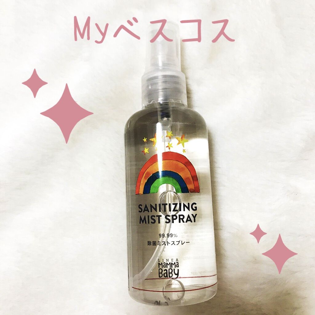 除菌ミストスプレー 365日(携帯用)/MammaBaby/その他を使ったクチコミ（1枚目）
