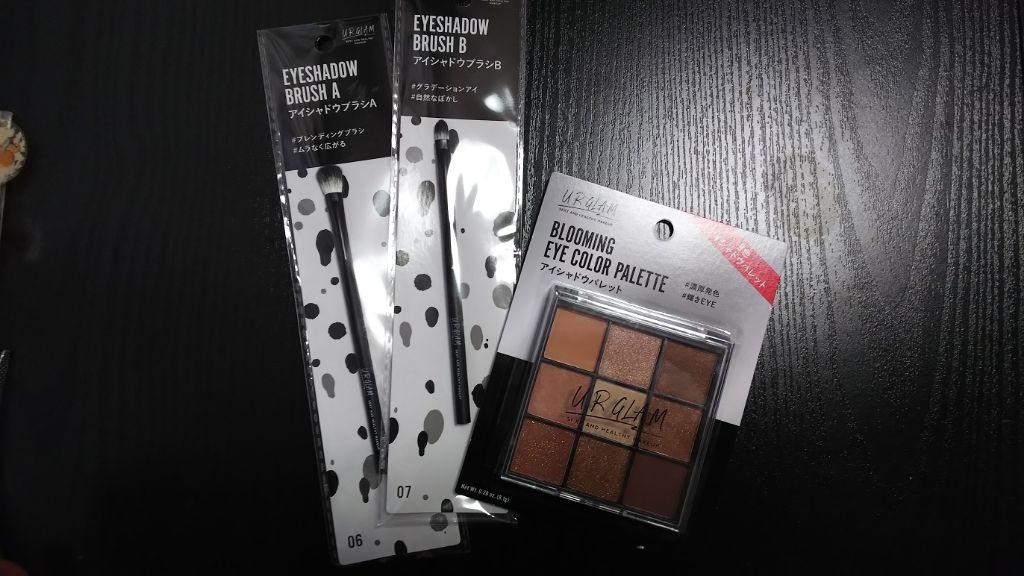 UR GLAM　BLOOMING EYE COLOR PALETTE/U R GLAM/アイシャドウパレットを使ったクチコミ（1枚目）