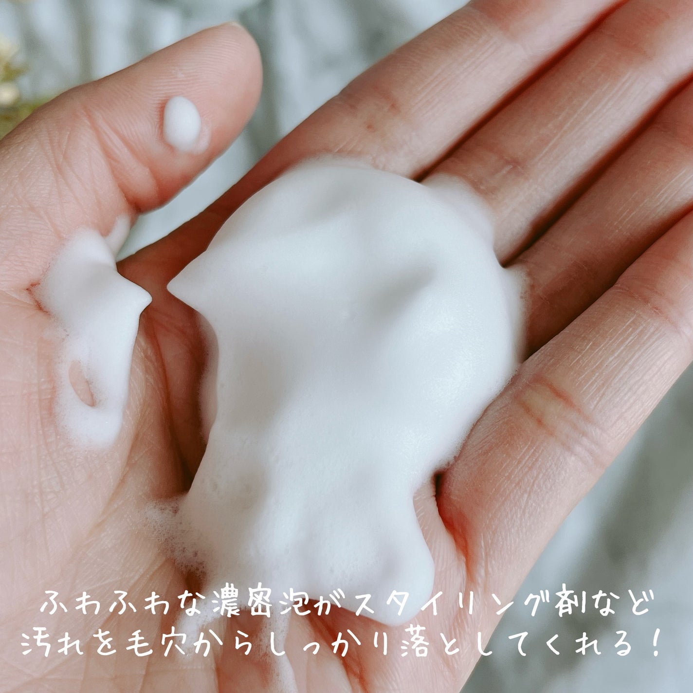 スパークリングシャンプ― /mm/市販シャンプーを使ったクチコミ(4枚目)