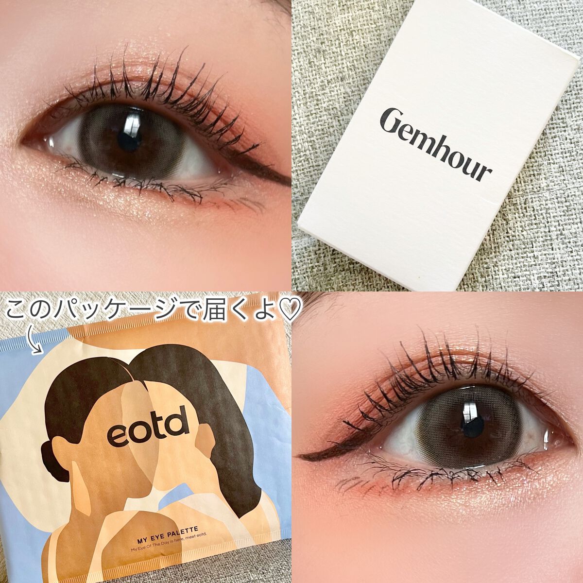 DEMETER/Gemhour lens/カラーコンタクトレンズを使ったクチコミ(5枚目)