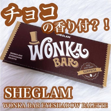 WONKA BAR EYESHADOW PALETTE/SHEGLAM/アイシャドウパレットを使ったクチコミ（1枚目）