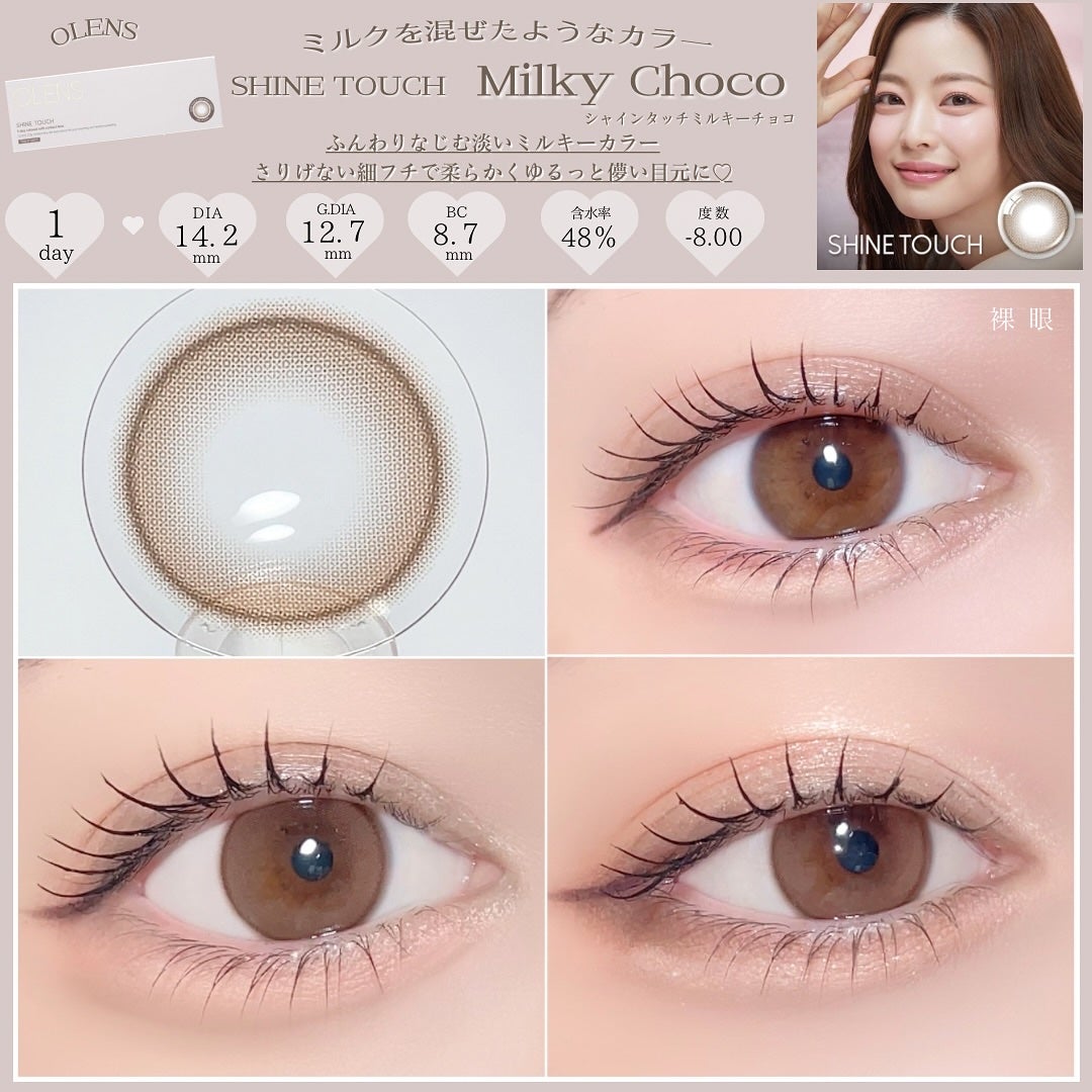 ViVi Ring 1day/OLENS/ワンデー(1DAY)カラコンを使ったクチコミ(4枚目)