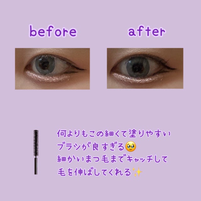 「塗るつけまつげ」自まつげ際立てタイプ/デジャヴュ/マスカラを使ったクチコミ(2枚目)