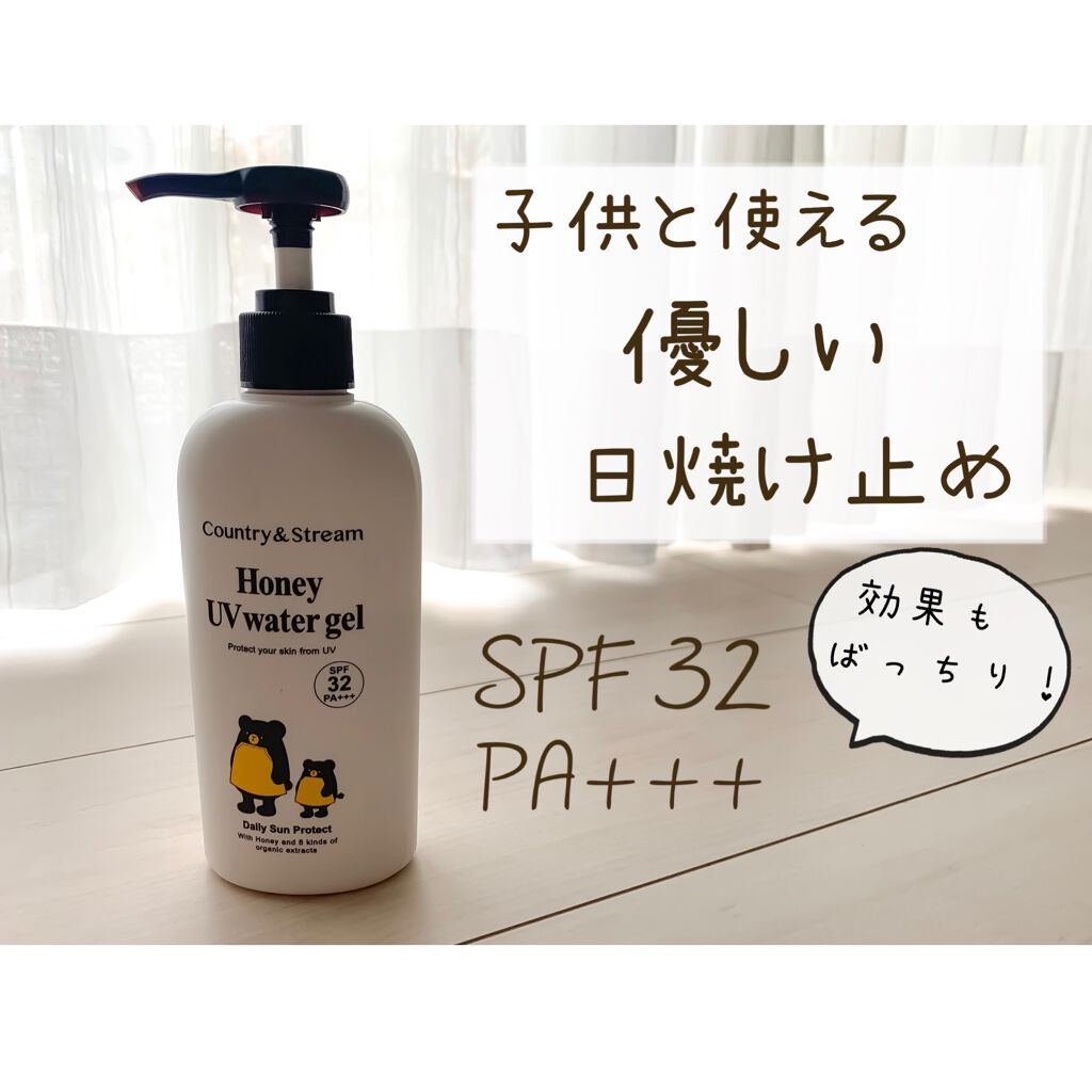UVウォータリージェル N/カントリー&ストリーム/日焼け止めジェルを使ったクチコミ（1枚目）