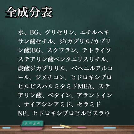アトバリア365クリーム/AESTURA/フェイスクリームを使ったクチコミ(5枚目)