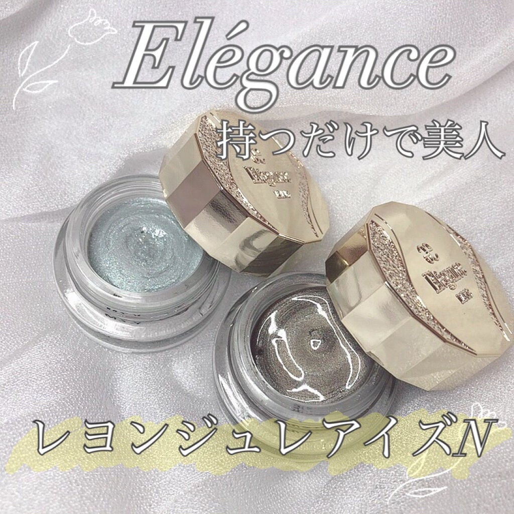 レヨン ジュレアイズ N/Elégance/ジェル・クリームアイシャドウを使ったクチコミ(1枚目)