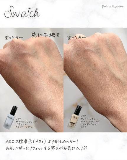 カラーコレクティングプライマー/VDL/化粧下地を使ったクチコミ(5枚目)