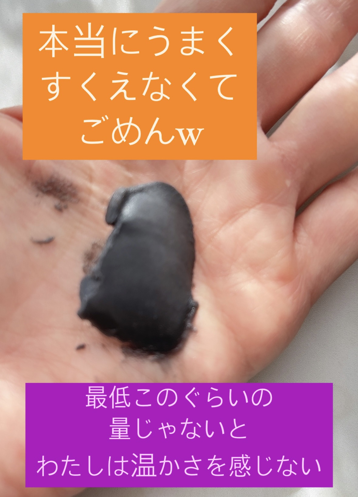 ソフティモ クリアプロ クレンジングバーム CICAブラック ホット/ソフティモ/クレンジングバームを使ったクチコミ（3枚目）