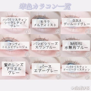 NARERU 1day/NARERU/ワンデー（１DAY）カラコンを使ったクチコミ（2枚目）