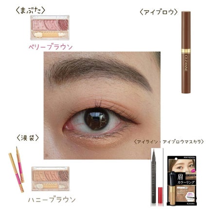 太芯アイブロウ/CEZANNE/アイブロウペンシルを使ったクチコミ(2枚目)