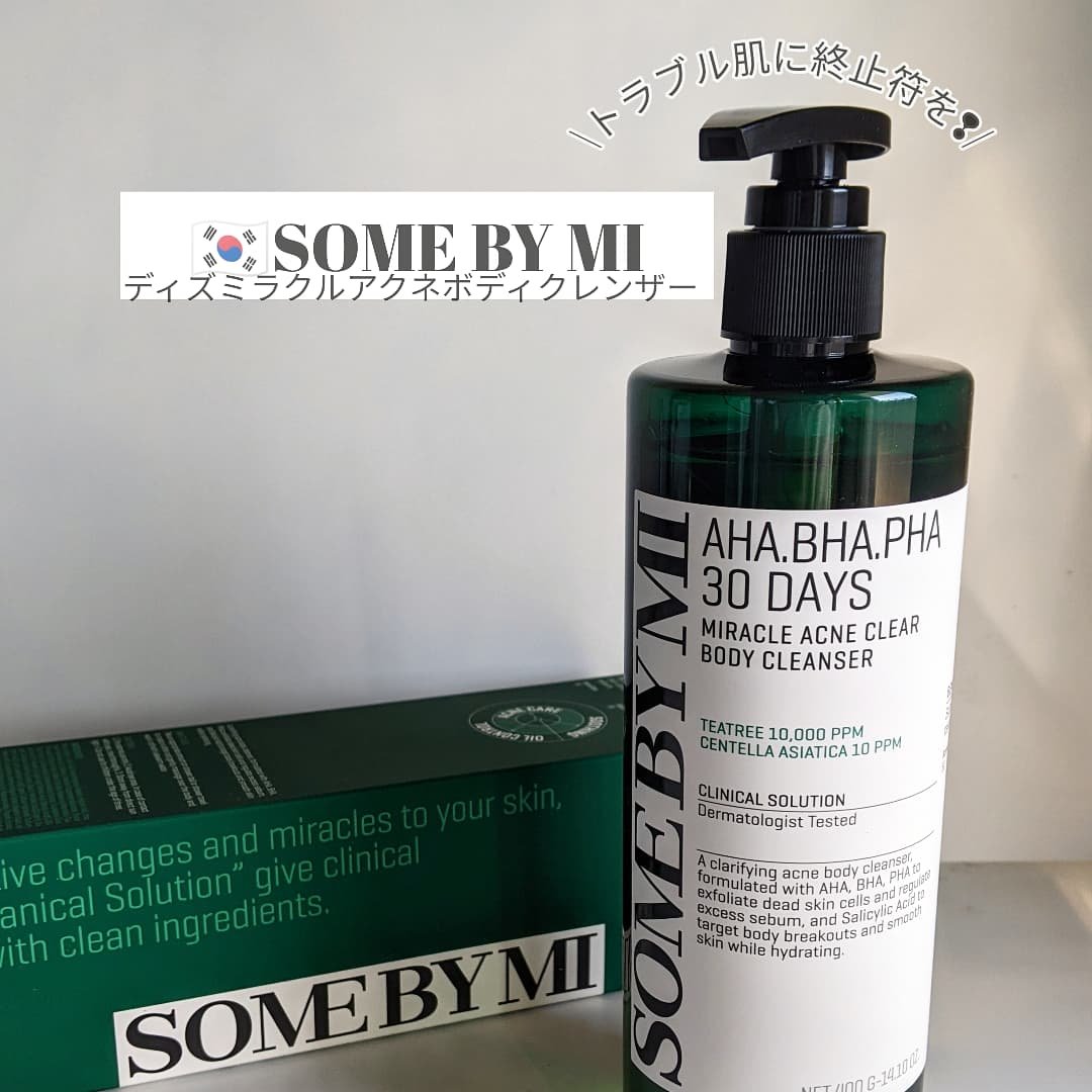 AHA·BHA·PHA 30デイズミラクルアクネボディクレンザー/SOME BY MI/ボディソープを使ったクチコミ（1枚目）