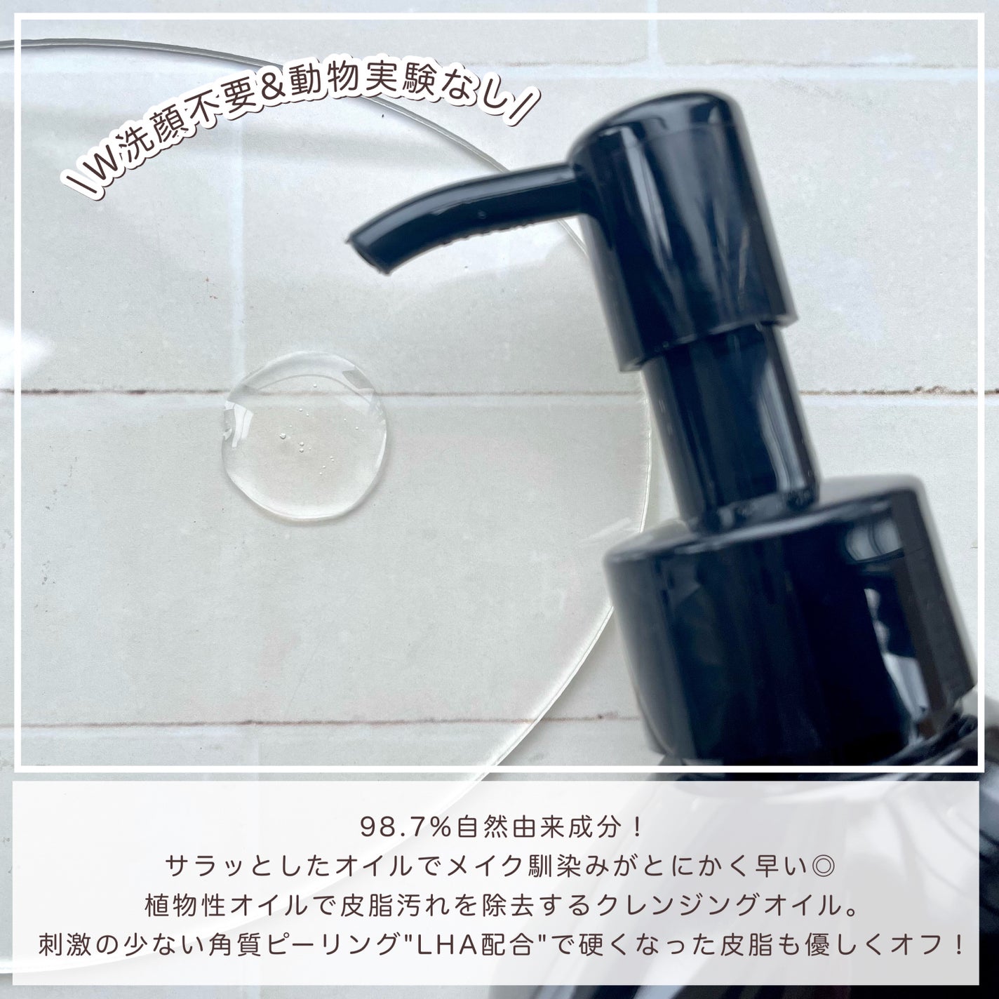 クレンジングオイル/karamelly/オイルクレンジングを使ったクチコミ(2枚目)