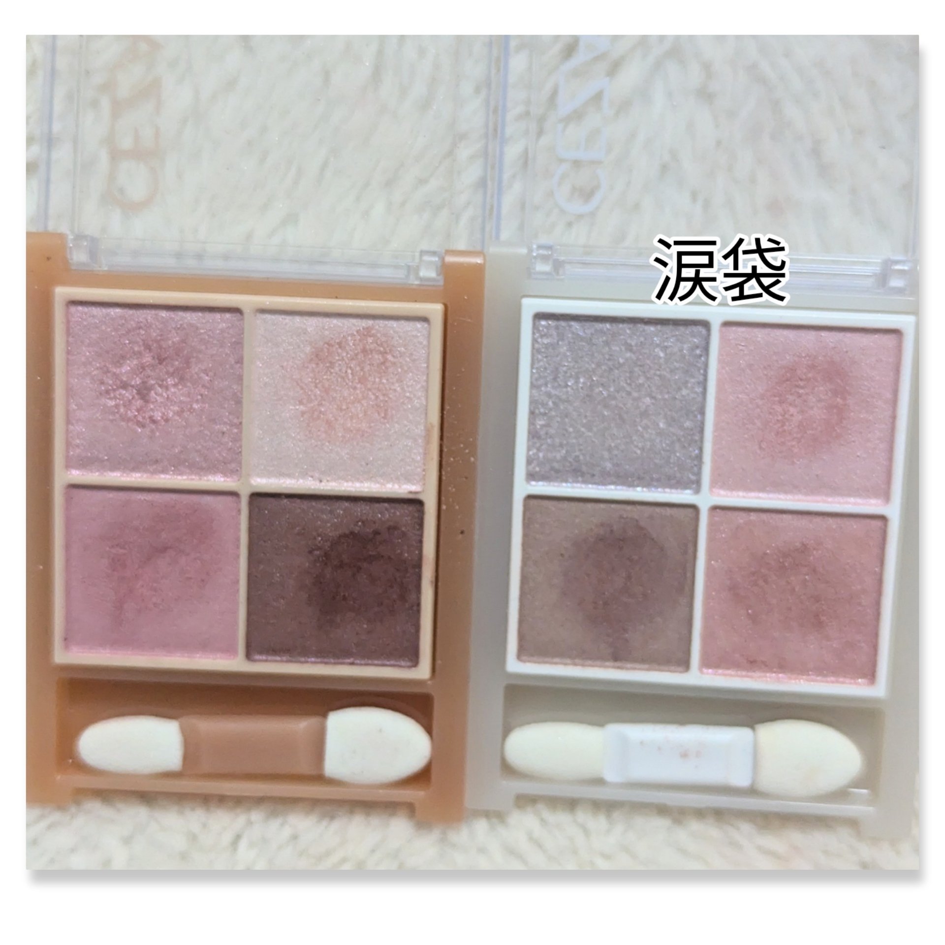 ベージュトーンアイシャドウ/CEZANNE/アイシャドウパレットを使ったクチコミ（3枚目）