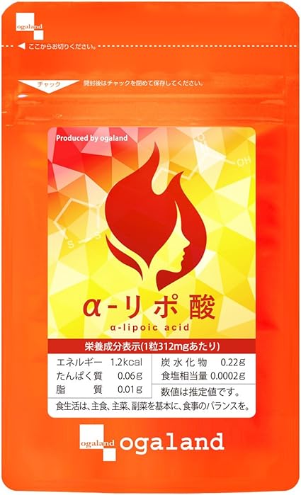 オーガランド ‪α‬-リポ酸