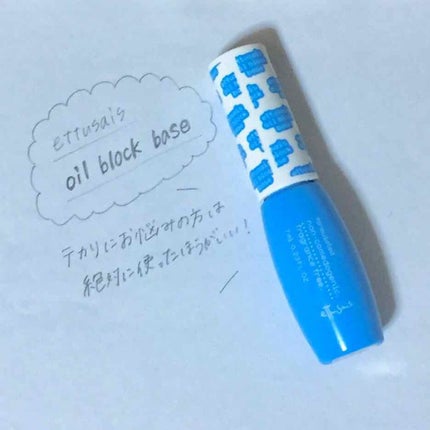 エテュセ ポアレスプライマー/ettusais/化粧下地を使ったクチコミ(1枚目)