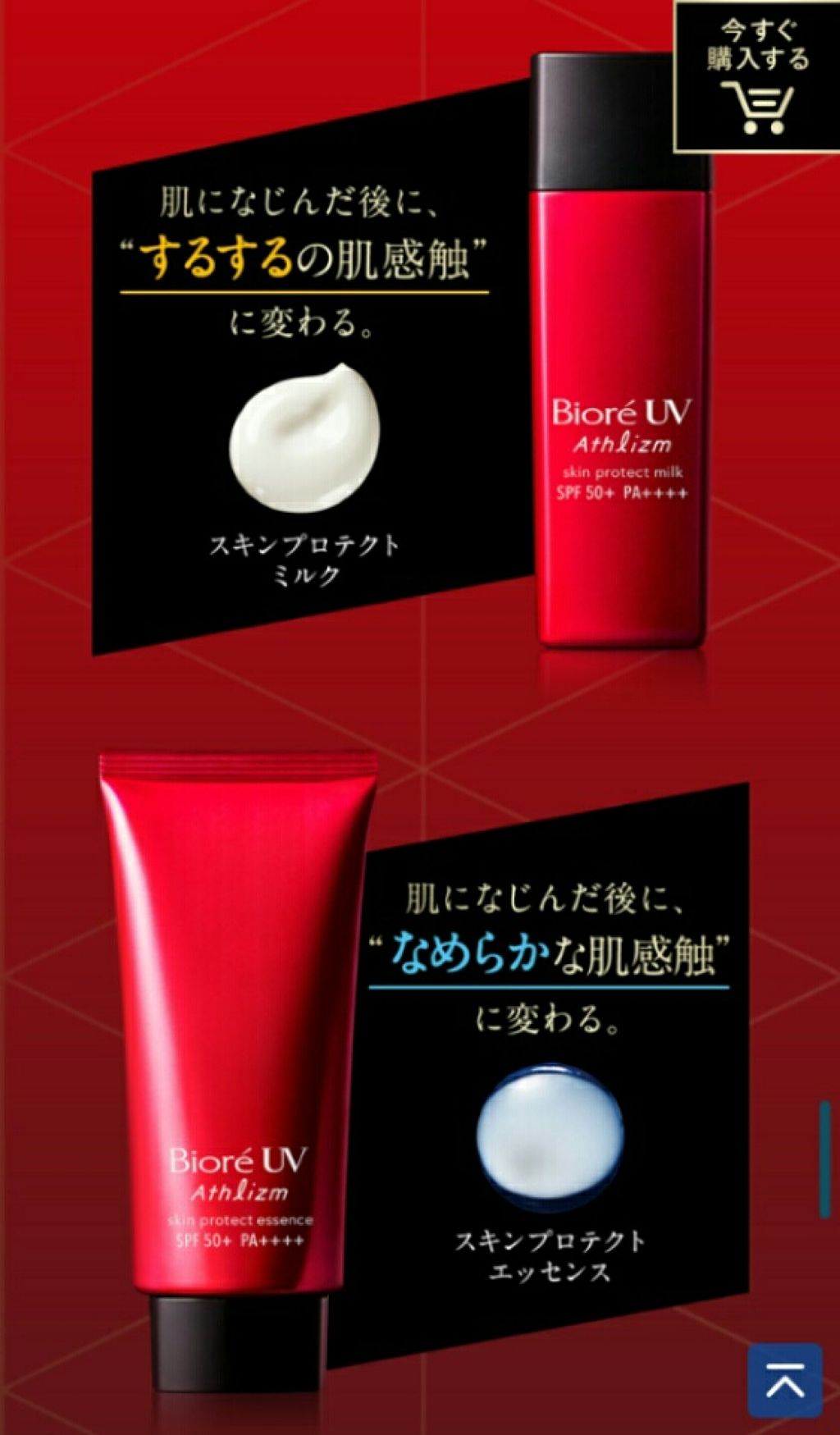 UV ã¢ã¹ãªãºã ãã¹ãã³ãããã¯ããšãã»ã³ã¹/ããªã¬/æ¥çŒãæ¢ãããŒã·ã§ã³ã䜿ã£ãã¯ãã³ãïŒ1æç®ïŒ