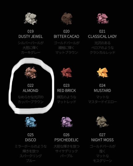 ヴィセ アヴァン シングルアイカラー/Visée/単色アイシャドウを使ったクチコミ(2枚目)