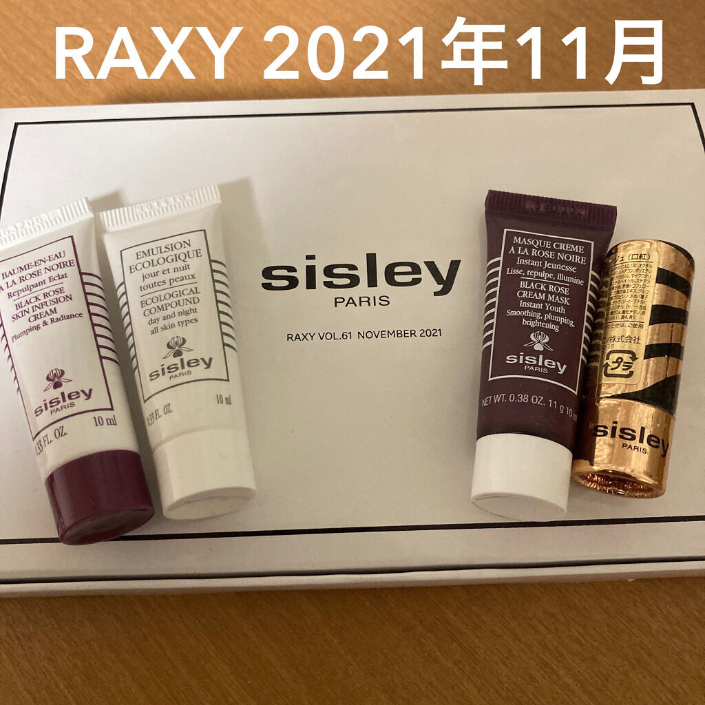 RAXY/Rakuten/その他を使ったクチコミ（1枚目）
