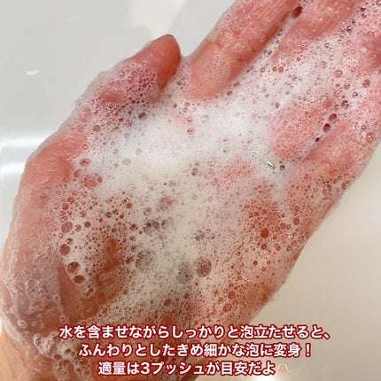 デリケートボディウォッシュN/I'm La Floria(アイム ラ フロリア)/デリケートゾーンケアを使ったクチコミ(4枚目)