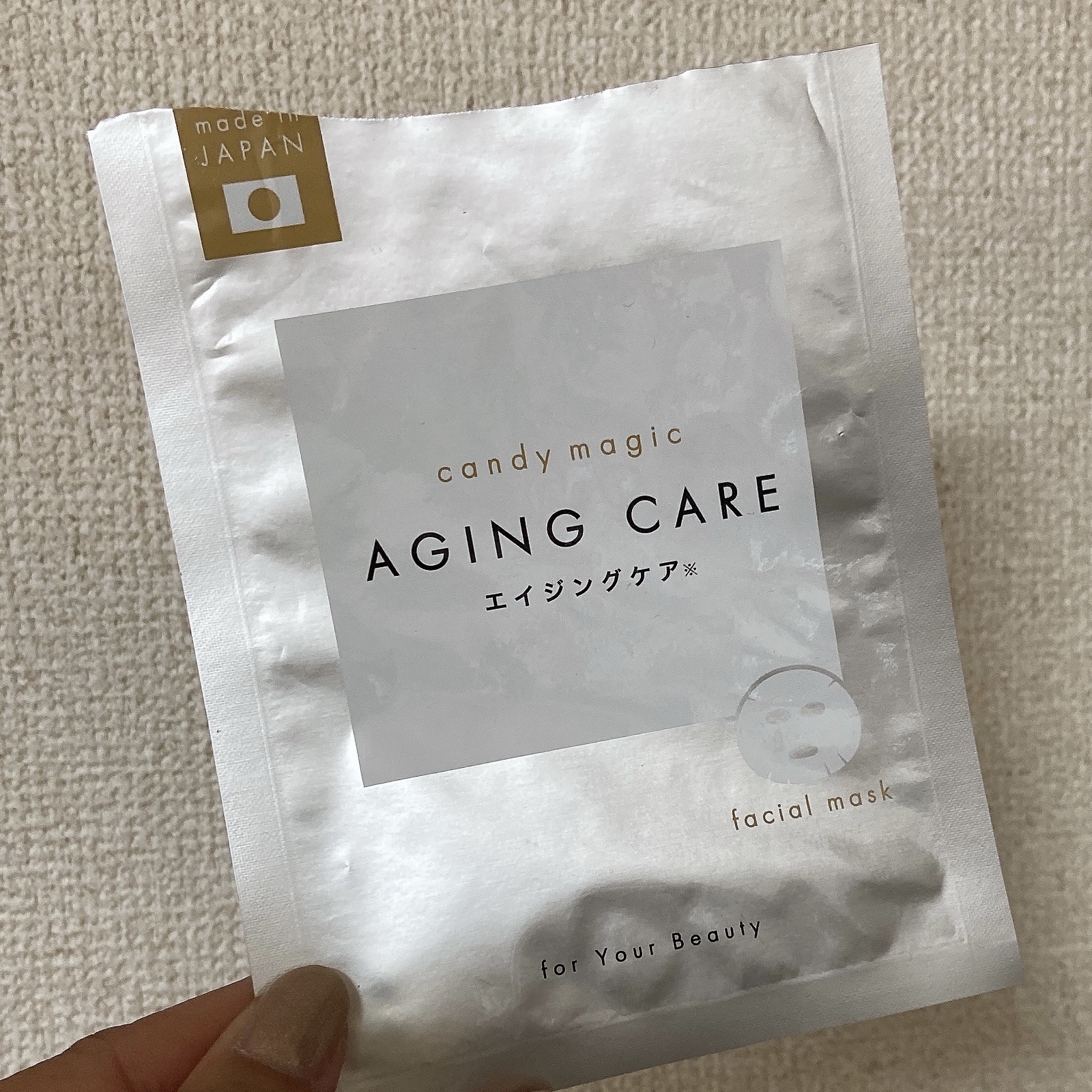 エイジングケアマスク/candy magic/その他スキンケアを使ったクチコミ（1枚目）