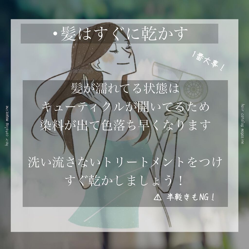 ヘアビューロン4D Plus[ストレート]/Bioprogramming/ストレートアイロンを使ったクチコミ（2枚目）