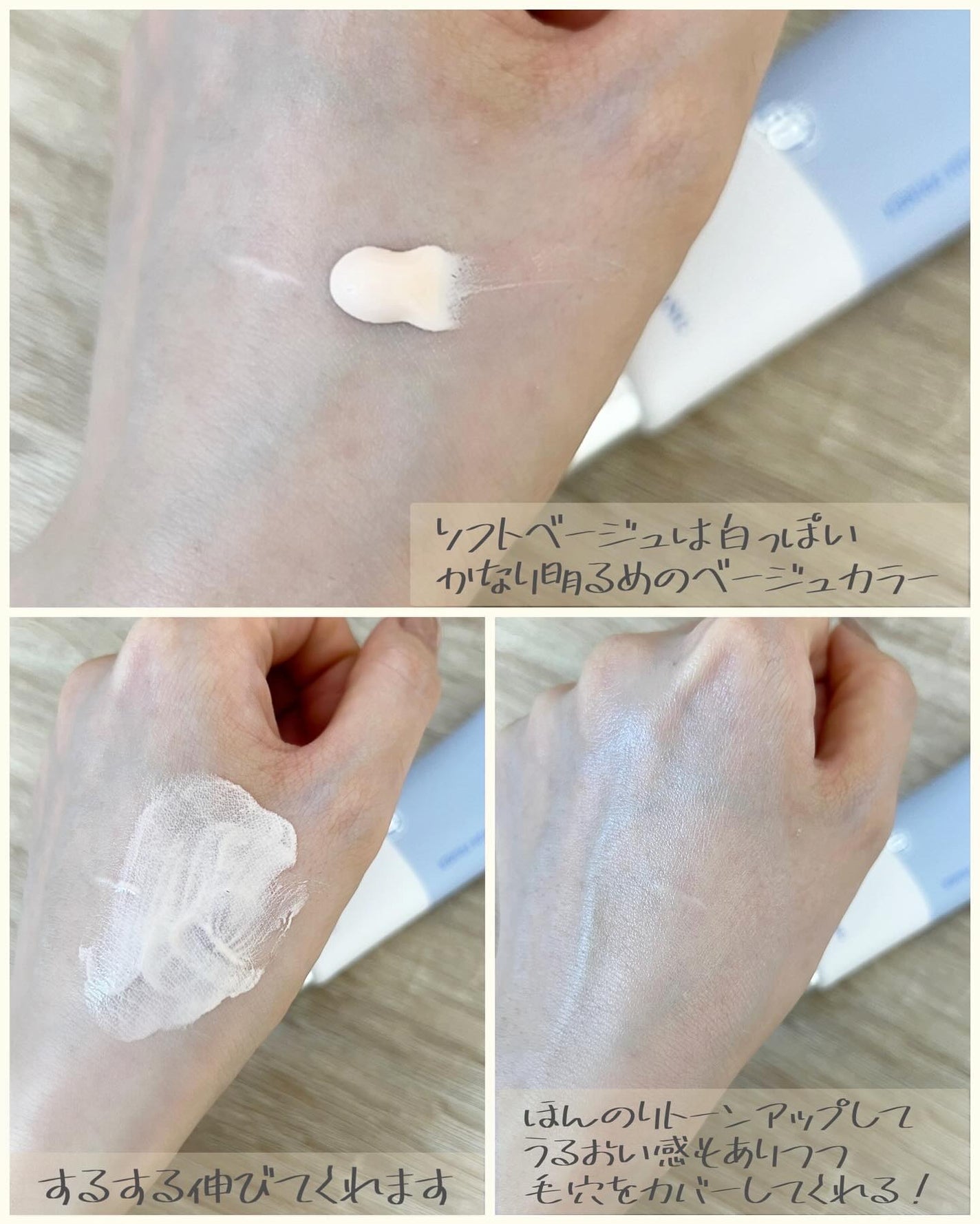 スキンケアフィックスセラムプライマー/パルガントン/化粧下地を使ったクチコミ(3枚目)