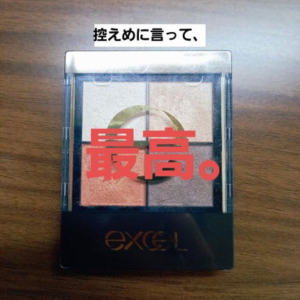 リアルクローズシャドウ/excel/アイシャドウパレットを使ったクチコミ(1枚目)