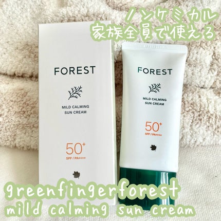 フォレスト マイルドカーミングサンクリーム/FoRest by Greenfinger/日焼け止めクリームを使ったクチコミ(1枚目)