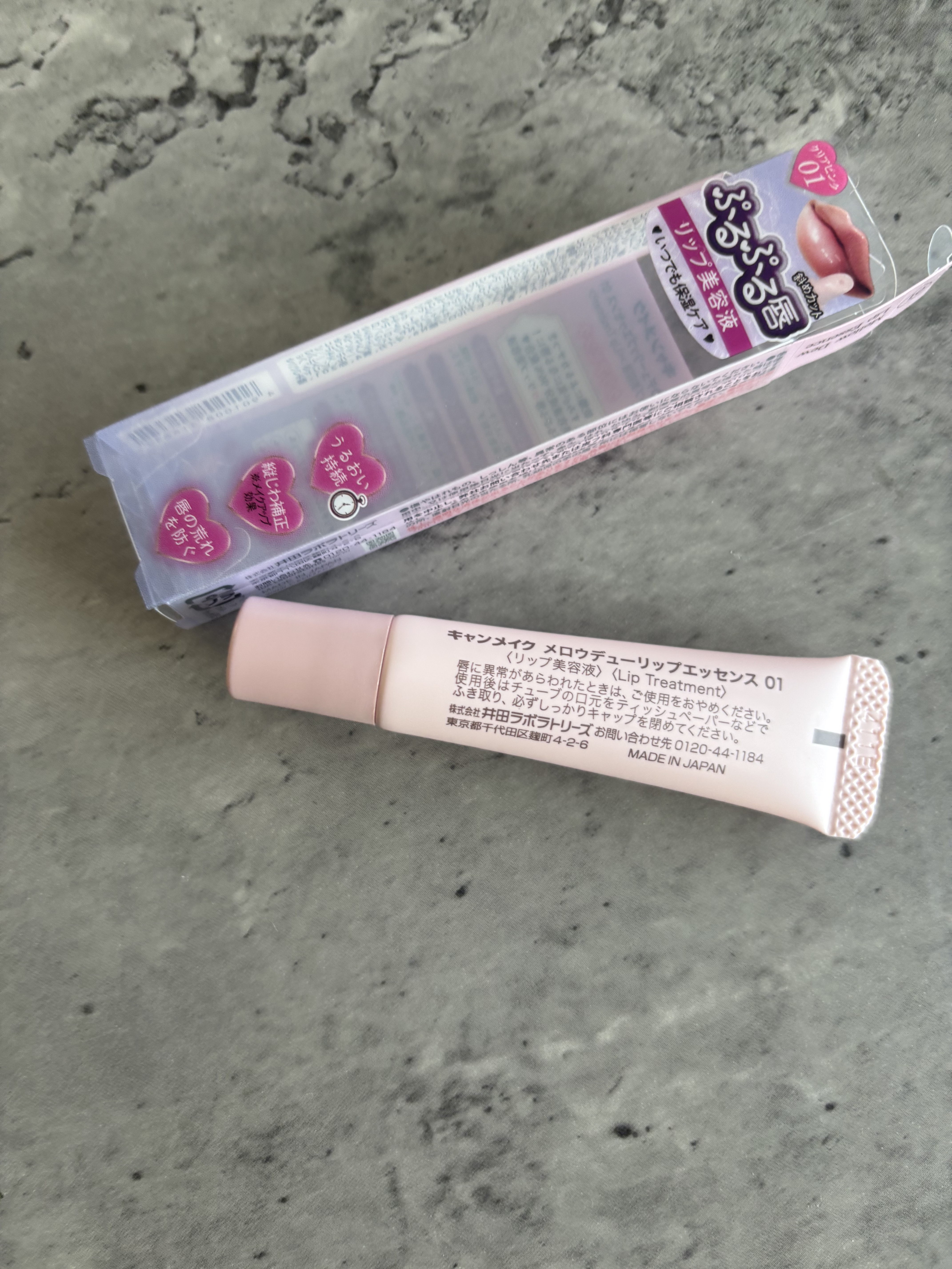 メロウデューリップマスク/キャンメイク/リップマスクを使ったクチコミ（2枚目）