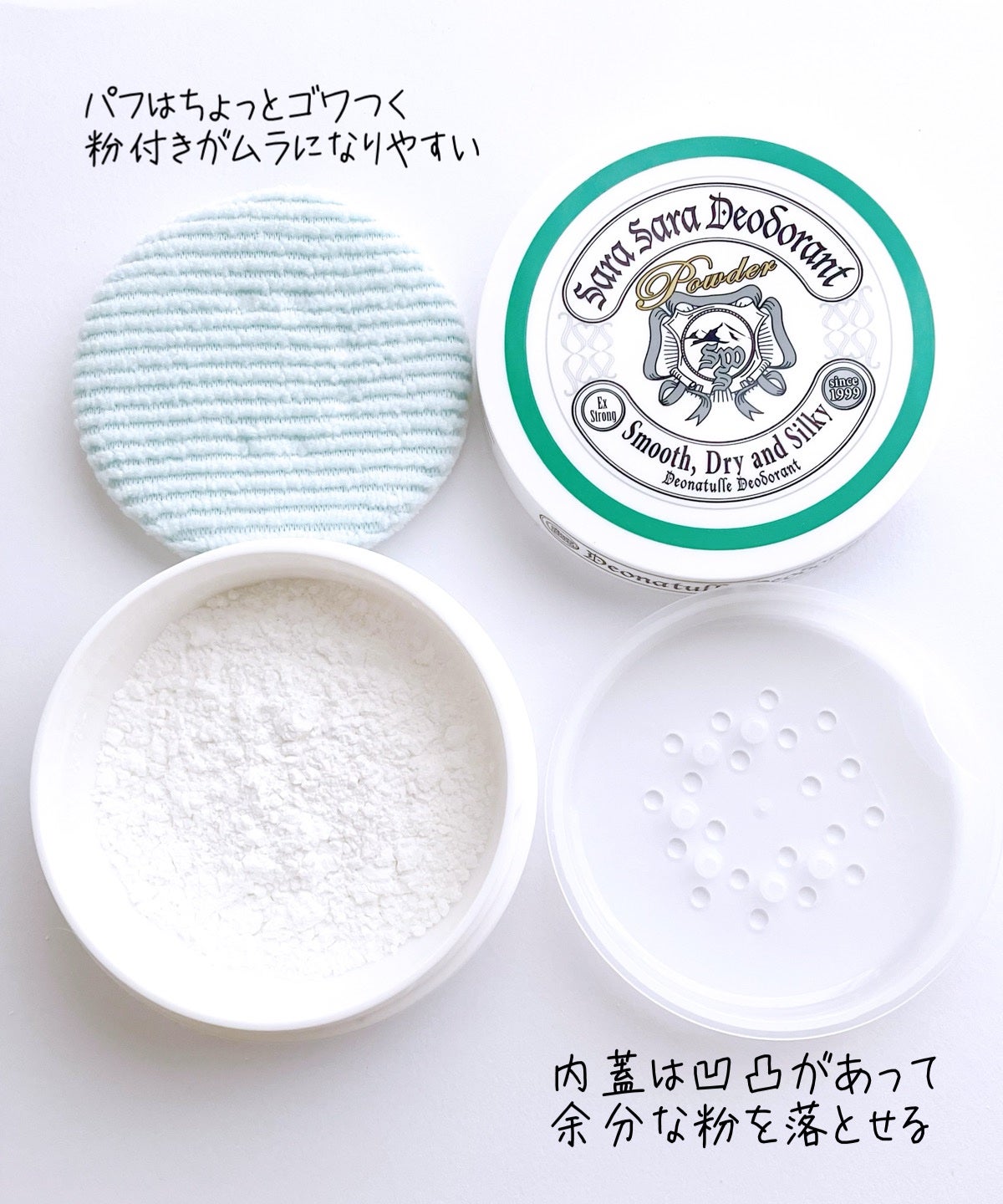 薬用さらさらデオドラントパウダー/デオナチュレ/デオドラント・制汗剤を使ったクチコミ(4枚目)