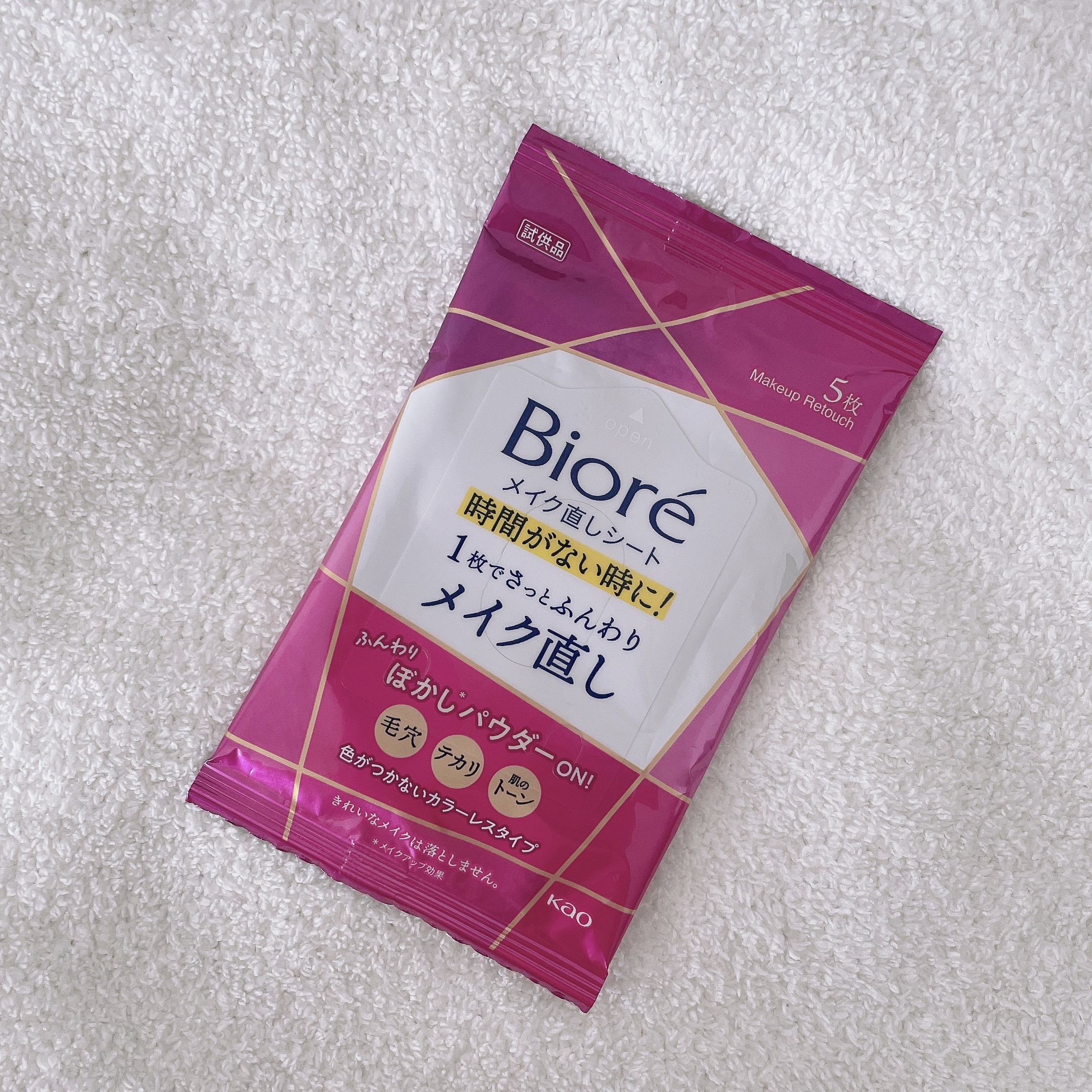 ビオレ メイク直しシート/ビオレ/フェイスシートを使ったクチコミ（1枚目）