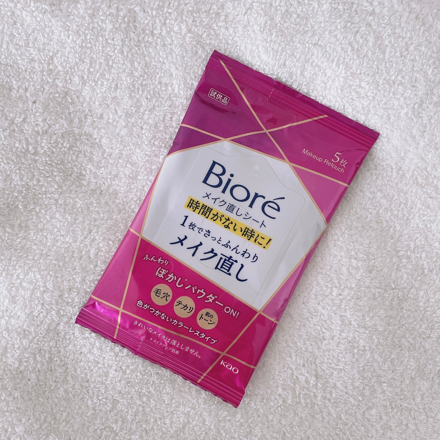 ビオレ メイク直しシート/ビオレ/フェイスシートを使ったクチコミ(1枚目)