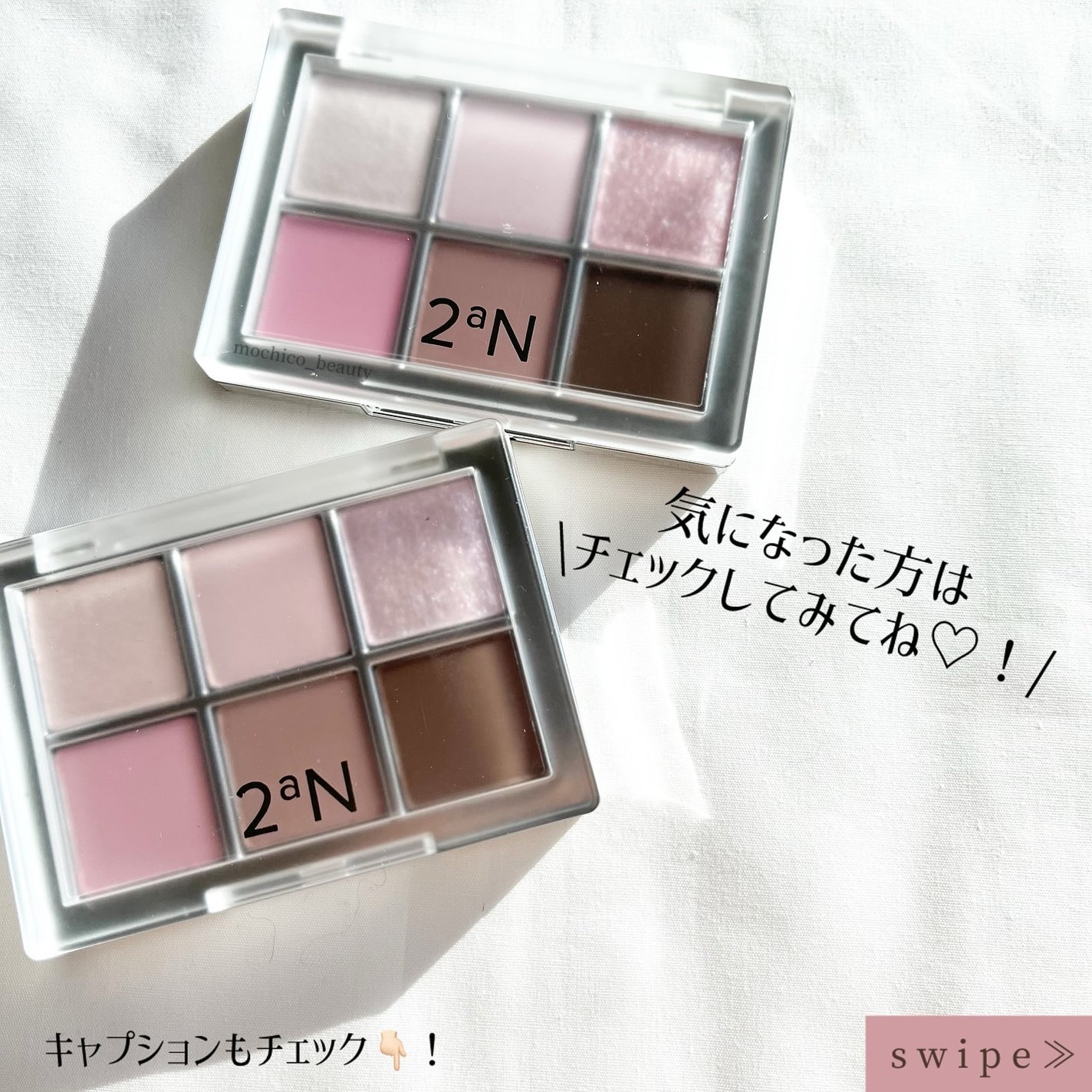 ベターミーアイパレット/2aN/マルチパレットを使ったクチコミ(7枚目)