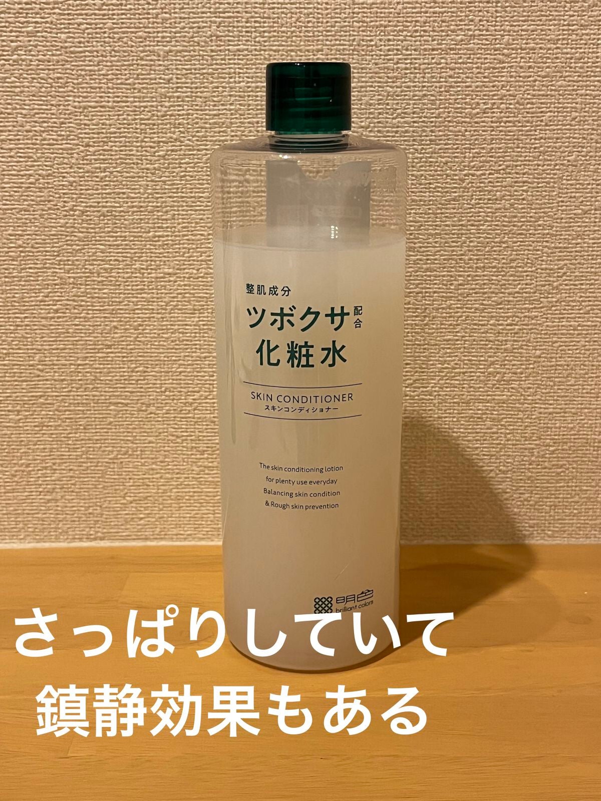 パーフェクトUV スキンケアミルク a/アネッサ/日焼け止め・UVケアを使ったクチコミ(3枚目)