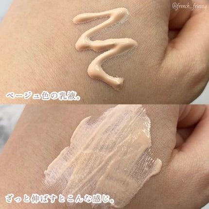 リンクルUV乳液/なめらか本舗/日焼け止めミルクを使ったクチコミ(2枚目)