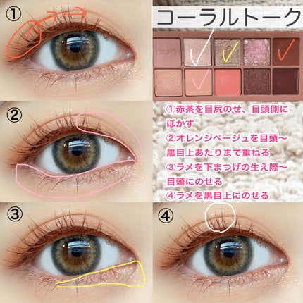 プロ アイ パレット/CLIO/アイシャドウパレットを使ったクチコミ(3枚目)