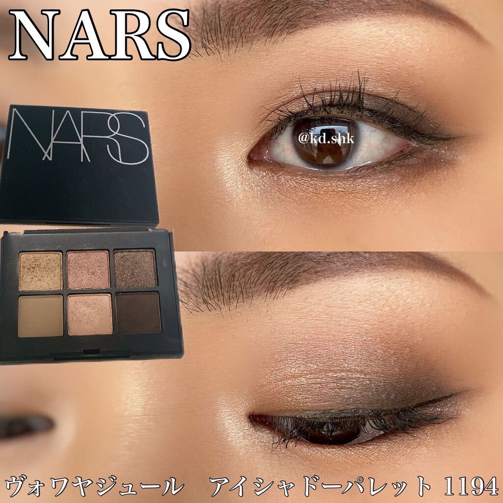 ヴォワヤジュールアイシャドウパレット｜NARSの口コミ - ▶︎NARS