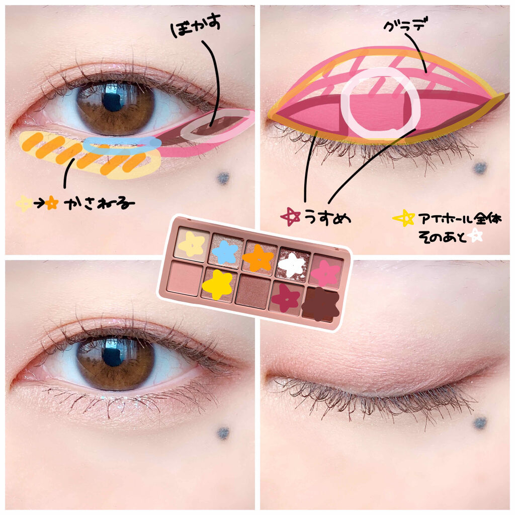 プロ アイ パレット/CLIO/アイシャドウパレットを使ったクチコミ（3枚目）