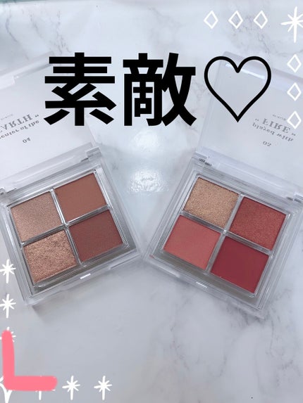 Yuuki Senda_L on LIPS 「出会ってしまった…4U2に…#わたしの運命のパレット4U2アイ..」(2枚目)